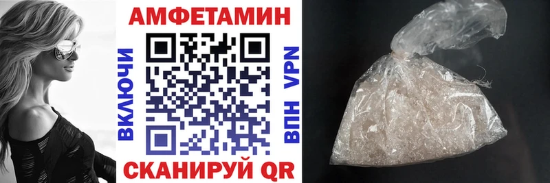 наркошоп Ивдель Amphetamine VHQ