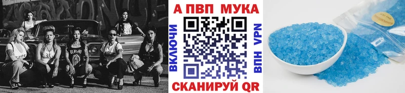 где найти наркотики  Ивдель  Alpha PVP кристаллы 