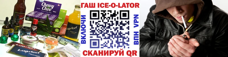 Печенье с ТГК конопля  Ивдель 