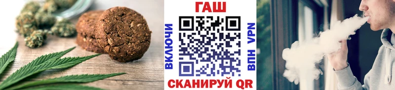 Canna-Cookies конопля Ивдель