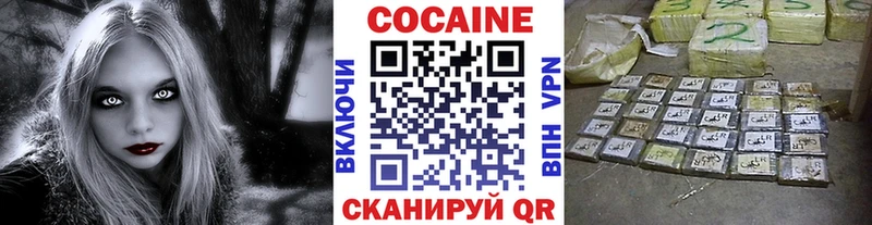 mega ТОР  Ивдель  дарк нет Telegram  Кокаин 98% 