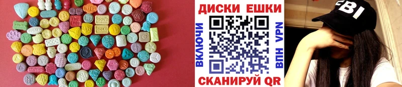 где продают наркотики  Ивдель  это формула  Экстази MDMA 