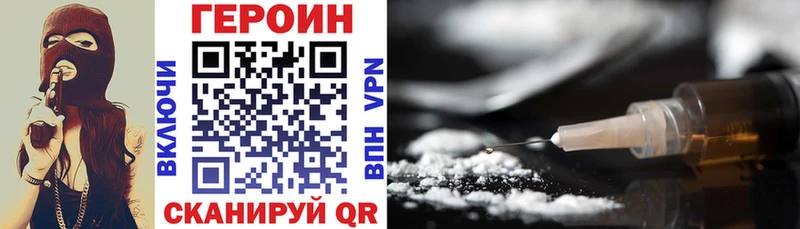 где можно купить   Ивдель  ГЕРОИН афганец 