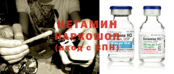 кристаллы Алзамай