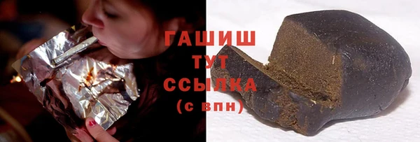 кристаллы Алзамай