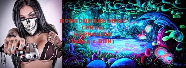 кристаллы Алзамай