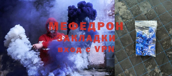 мяу мяу мука Алексеевка