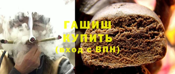 кристаллы Алзамай