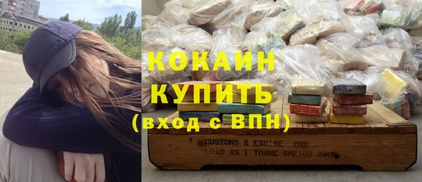 ALPHA PVP Алексин