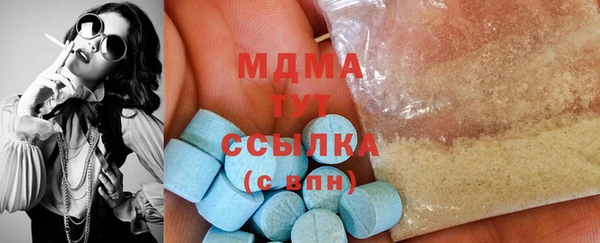 кристаллы Алзамай