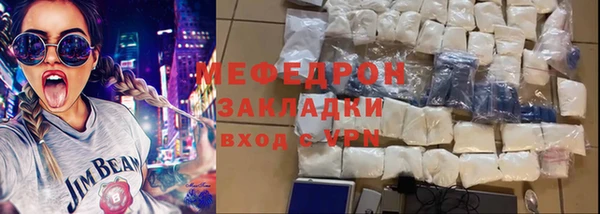 мескалин Покровск