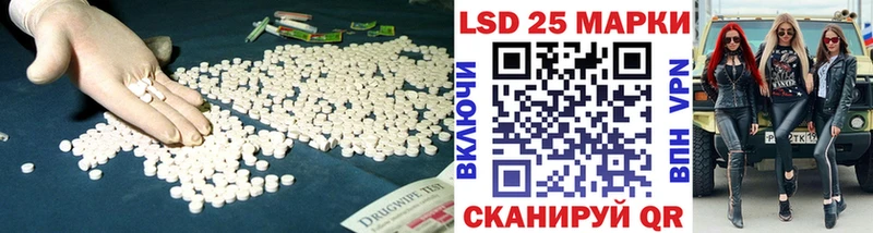 ЛСД экстази кислота  закладки  ссылка на мегу ТОР  Ивдель 