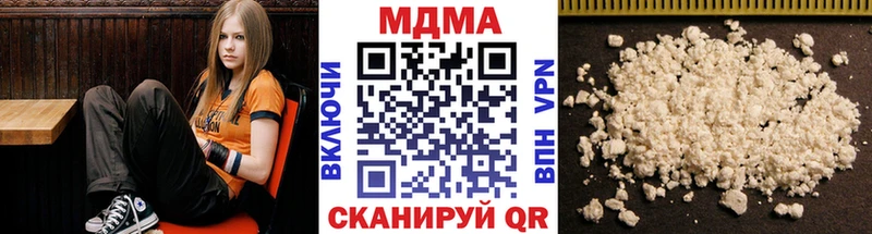 маркетплейс состав  Ивдель  MDMA crystal 