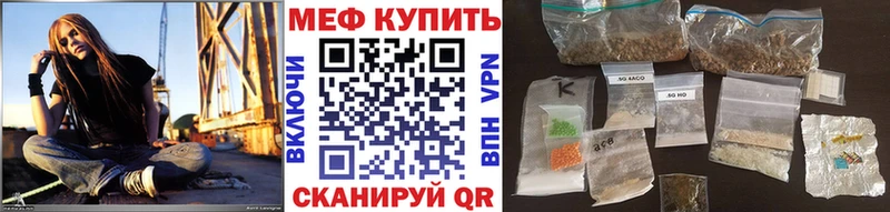 МЯУ-МЯУ 4 MMC Ивдель