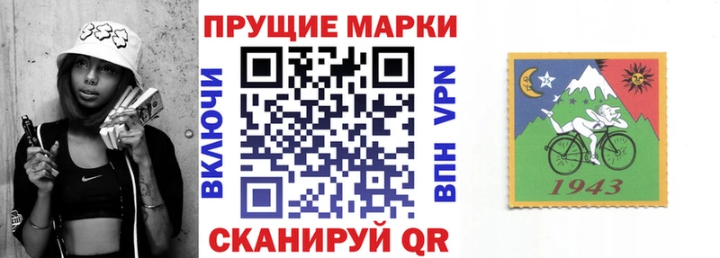 наркота  Ивдель  Марки 25I-NBOMe 1500мкг 